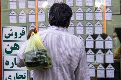 اخبار مسکن عوارض حبس آمار قیمت خانه