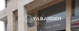 فروش واحد اداری 124 متری برج تریتا