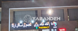 فروش واحد اداری 124 متری برج تریتا