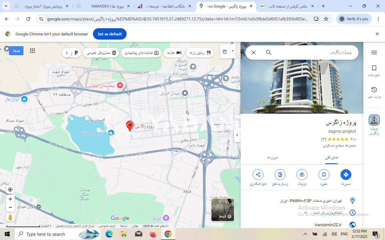 امتیاز پروژه زاگرس لکسون 2