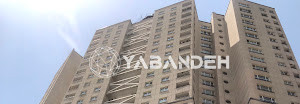فروش آپارتمان برج افرا