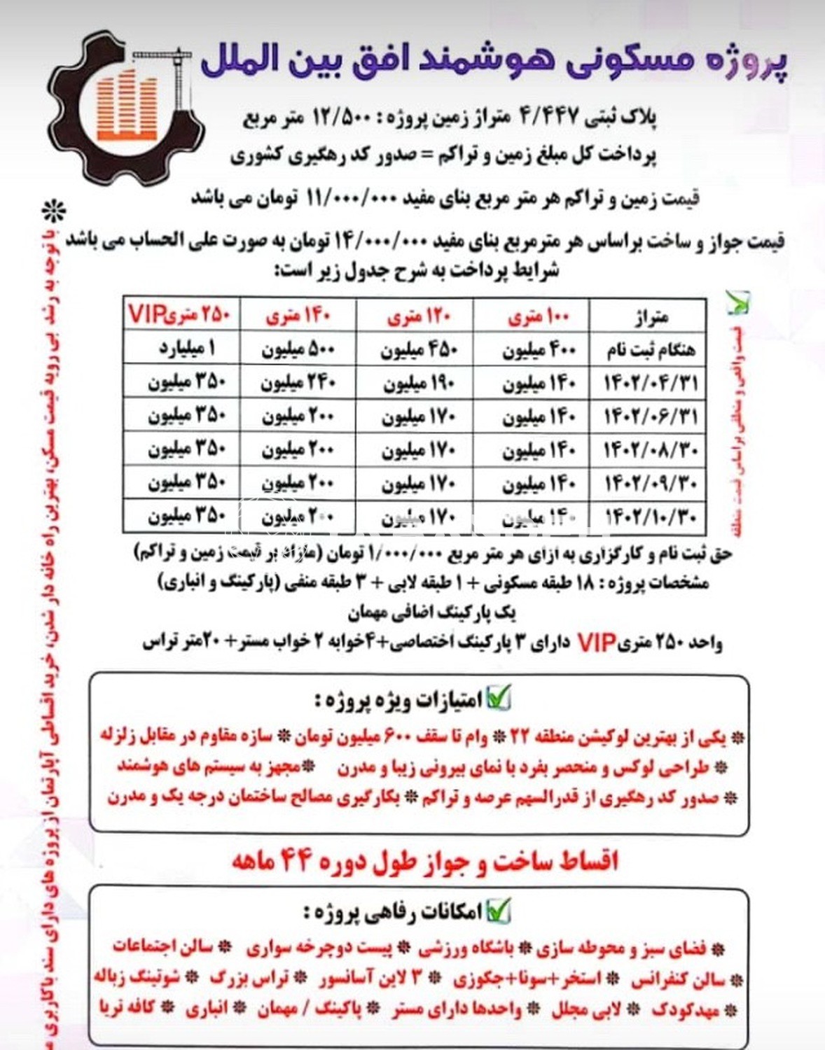قفغقفغ