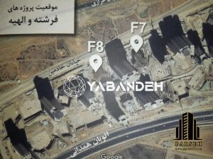 پروژه الهیه فرشته