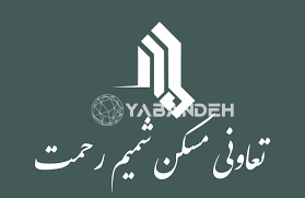 شرکت تعاونی شمیم رحمت - توسعه22