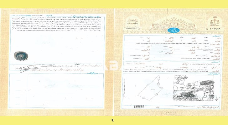 نمونه قرارداد پروژه یاران