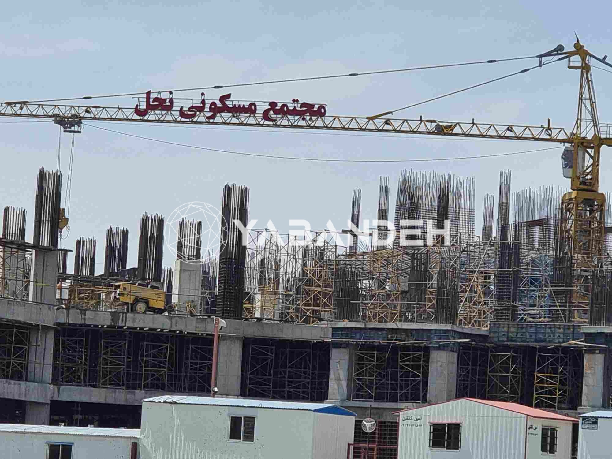 امتیاز پروژه نخل  (فاز ۳  شمیم رحمت)