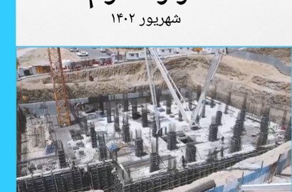 هزاره سوم