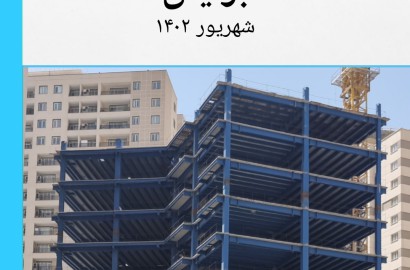 امتیاز پروژه  برلیان