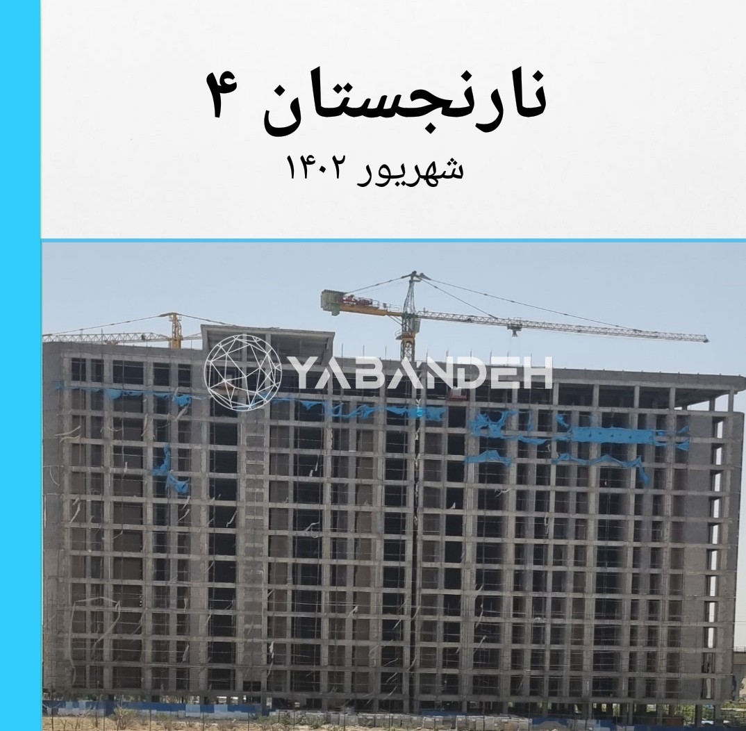 امتیاز پروژه هزاره سوم 2
