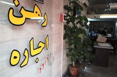 اخبار مسکن کارگردان اصلی بازار اجاره چه صحنه ای رقم زد؟