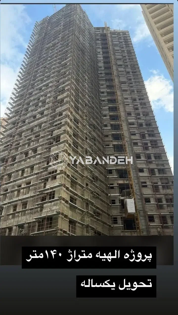 امتیاز پروژه الهیه (F7) فرشته (F8)