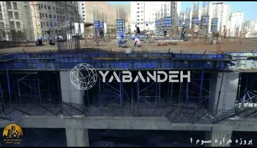 پیش فروش آپارتمان ۱۰۰ متری اقساطی پروژه هزاره سوم تهران منطقه۲۲
