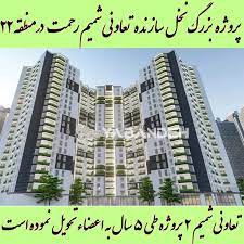 امتیاز پروژه نخل  (فاز ۳  شمیم رحمت)