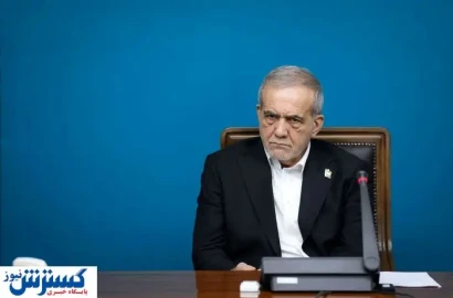 اخبار مسکن خریداران مسکن و خودرو باید بخوانند؛ پزشکیان قانون جدید را شخصاً ابلاغ کرد