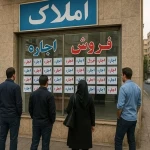 اخبار مسکن ۳ نشانه در ابربحران مسکن