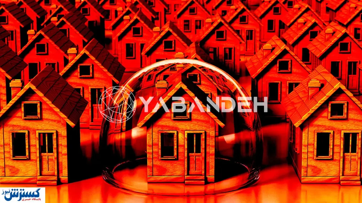 -قیمت-مسکن-1