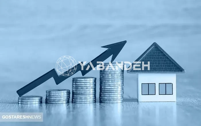 -قیمت-مسکن