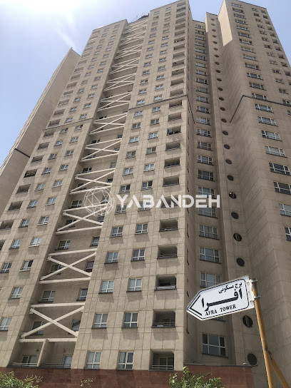 فروش آپارتمان برج افرا