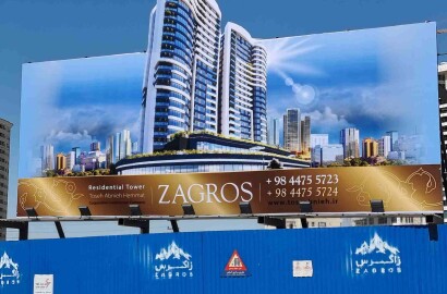 امتیاز پروژه زاگرس لکسون 2
