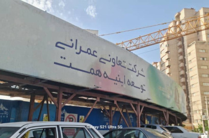 پروژه تجاری مسکونی زاگرس لکسون۲ در منطقه۲۲ مسکونی ۶۰ متر تجاری ۱۵ متر پک کامل ۳دانگی