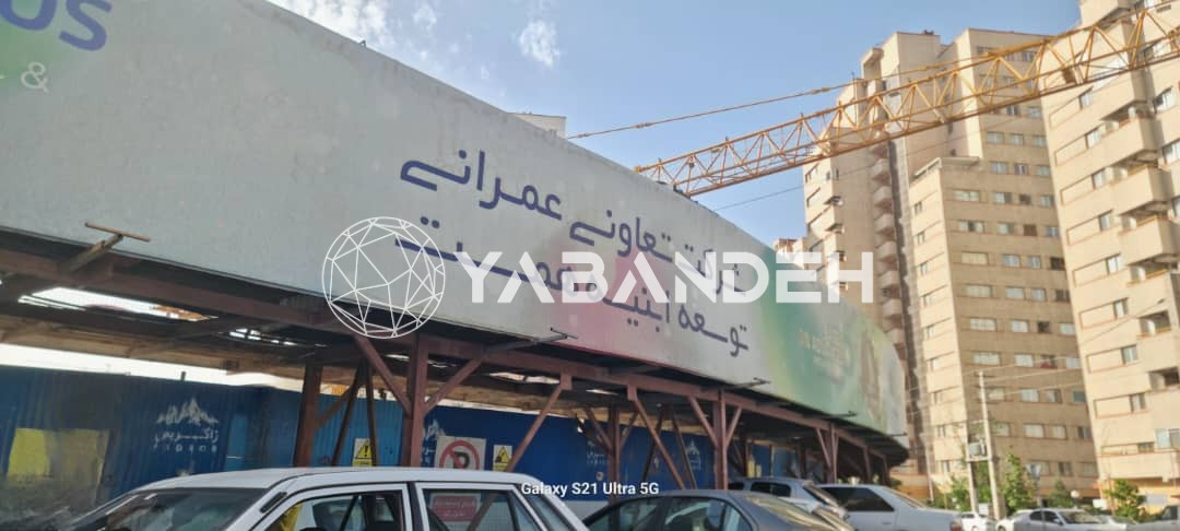 امتیاز پروژه زاگرس لکسون 2